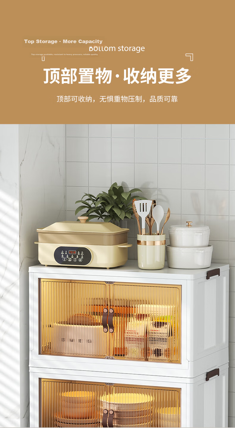 JEKO&JEKO Kitchen Storage Rack, Floor-Standing Organizer Cabinet, Storage Shelf, Dish Cabinet, Sideboard, Snack And Seasoning Cabinet, Extra-Large Three-Tier 8