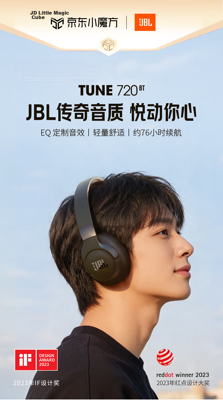 JBL TUNE 720BT Over-Ear Bluetooth Headphones Wireless Headset for Phone, Computer, Gaming, Music, Long Battery Life, Men's Birthday Gift, Deep Space Black 1