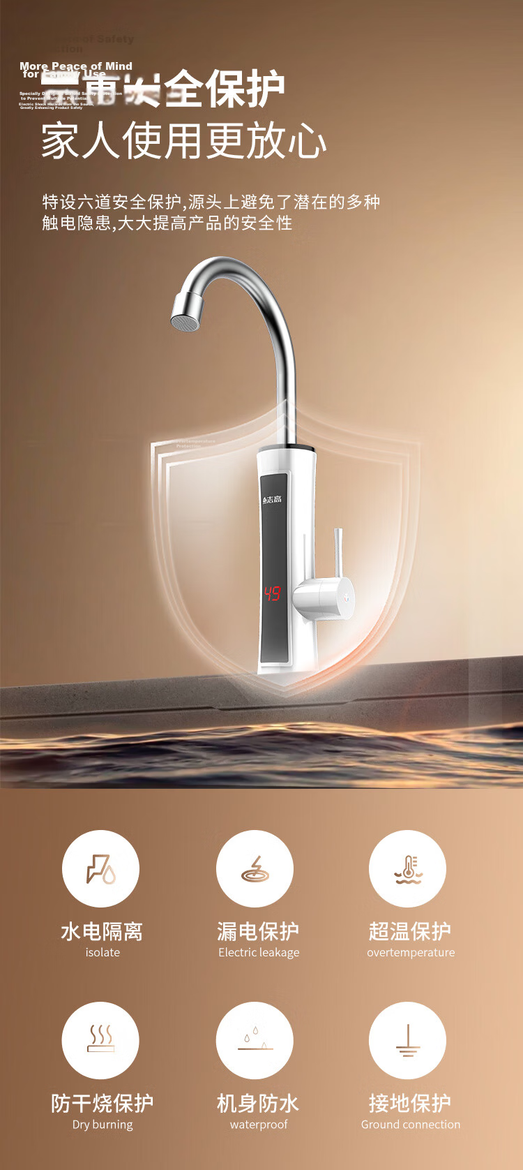 CHIGO Thermostatic Mechanical Arm Electric Faucet Hot and Cold Dual-use Smart Digital Display Instant Heating Kitchen Water Heater KBR-H5X with Leakage Protector 11