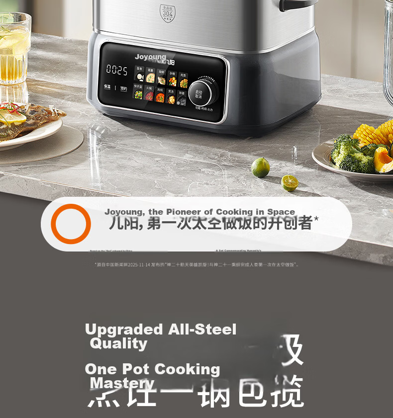 Joyoung 18.5L Multifunctional Household Hot Pot, Three-Layer 0-Coating 304 Stainless Steel Electric Steamer, Reservation Function, Stew, Steam, Cook All-in-One Multi-Purpose Pot DZ180HG-GZ998 2