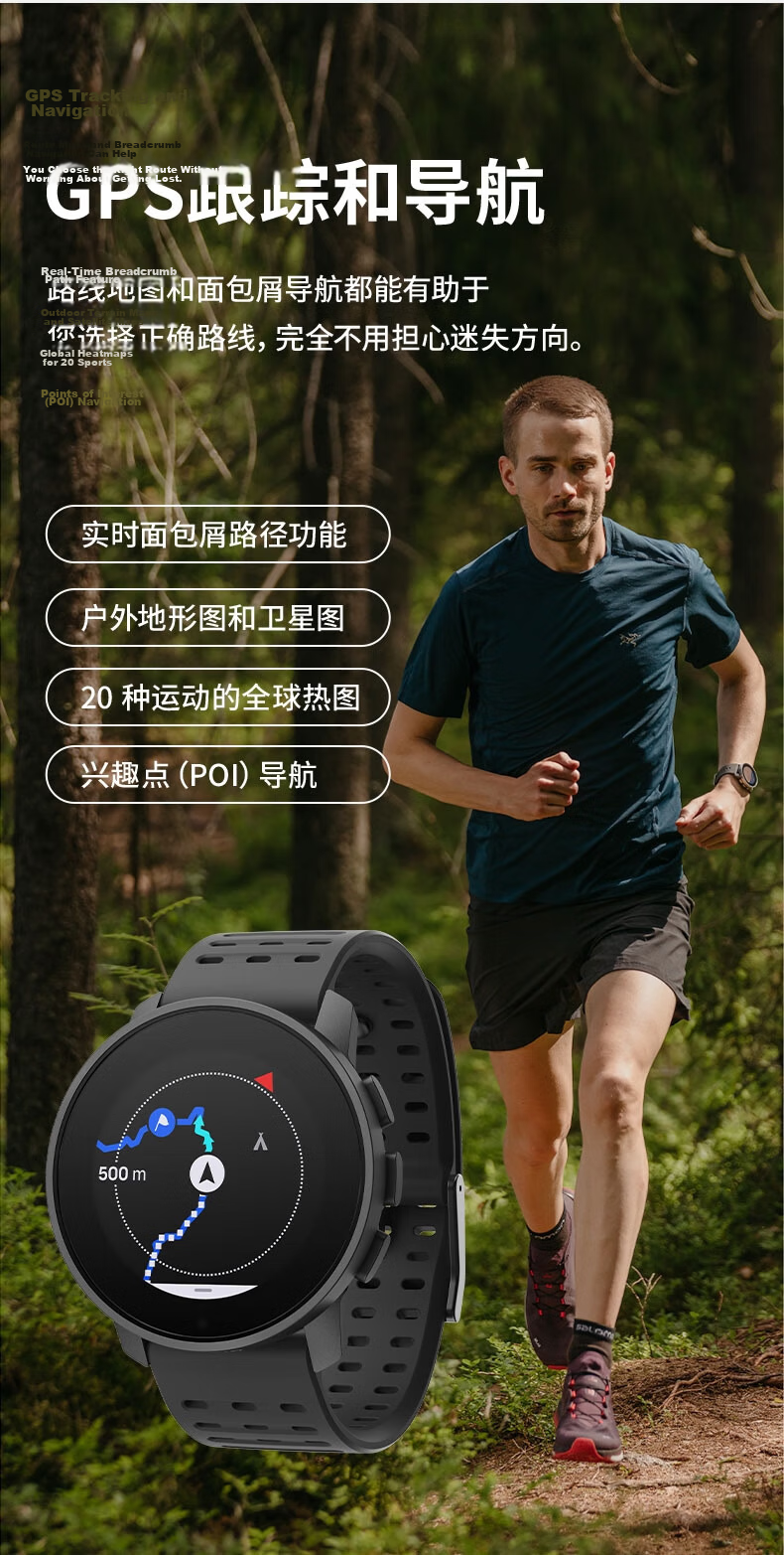 SUUNTO 9 PeakPro Outdoor Sports Watch, Lightweight Multifunctional Heart Rate Blood Oxygen Running Smartwatch, Stainless Steel Black 11