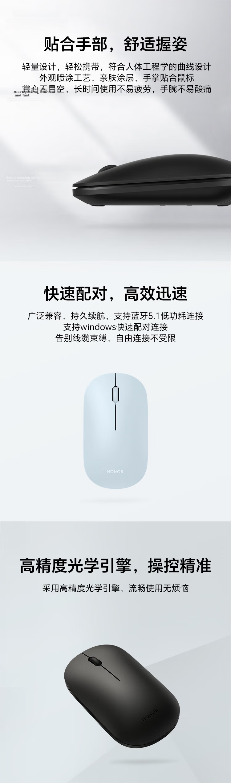 HONOR Bluetooth Portable Mouse 2 (Black/Blue Random) 1