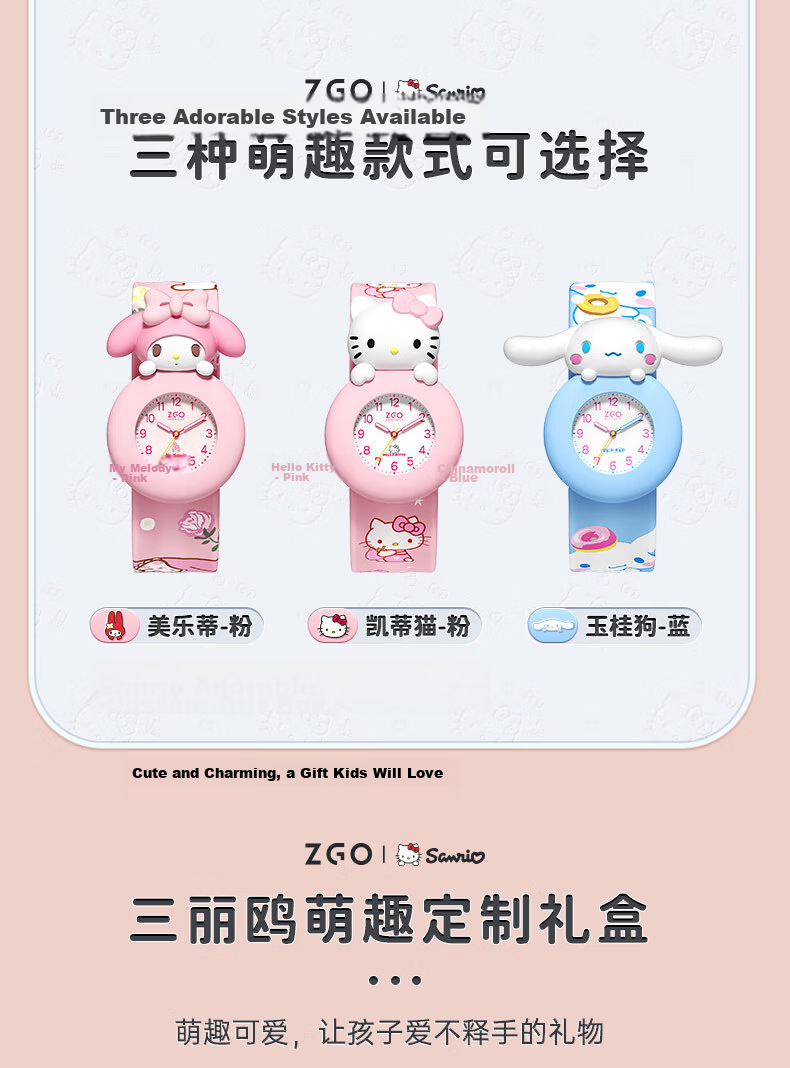 ZGO Children's Watch for Girls Aged 3-6, Kindergarten Toy, Cartoon Electronic Watch, Birthday Gift, 307 Melody 12