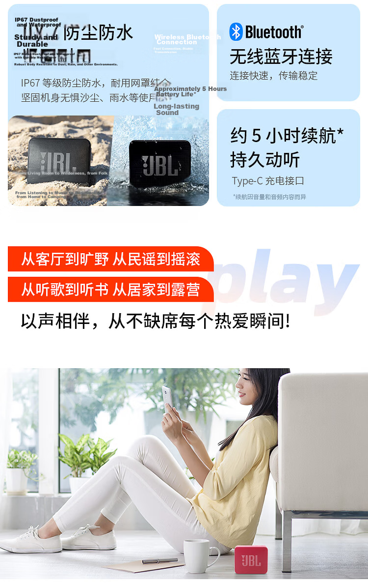 JBL GO ESSENTIAL 2 Youth Edition, Bluetooth Speaker, Outdoor Portable, Desktop Mini Speaker, Gift for Men, Black 3