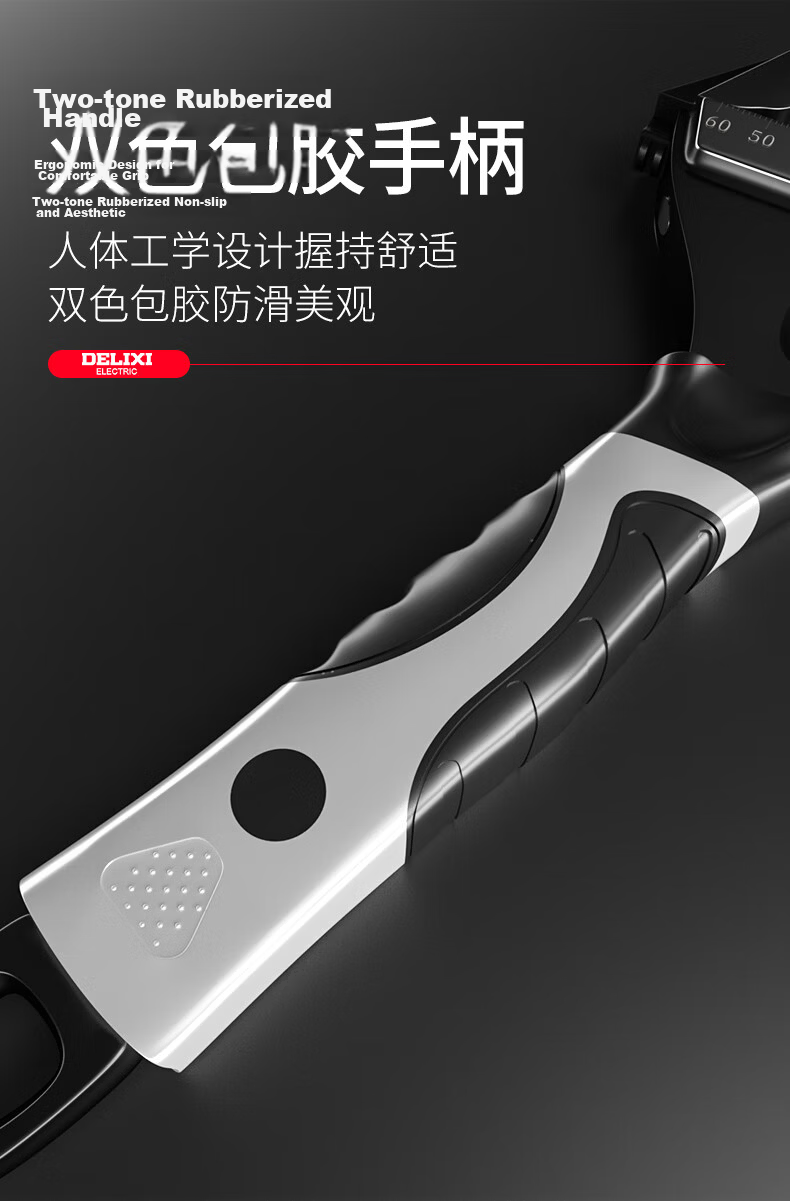Delixi Large Opening Adjustable Wrench Short Handle Multi-Functional Plumbing Wrench Tool 5
