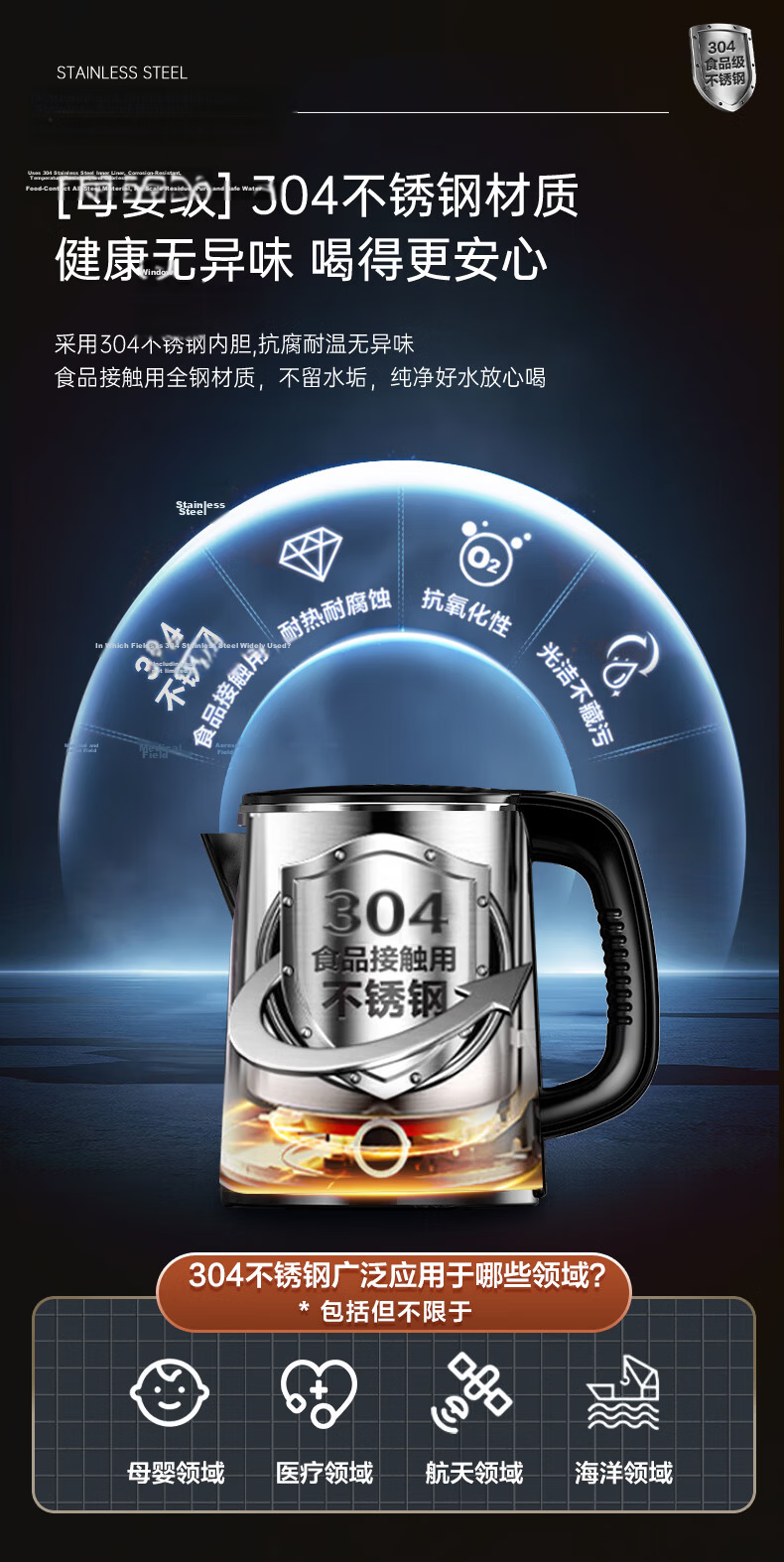 AUX Home Temperature-Sensing Series Tea Bar Machine Smart Remote Control Insulated Cup 304 Stainless Steel Electric Kettle Child Lock Fully Automatic Temperature Control Bottom-Load Water Dispenser YC 9