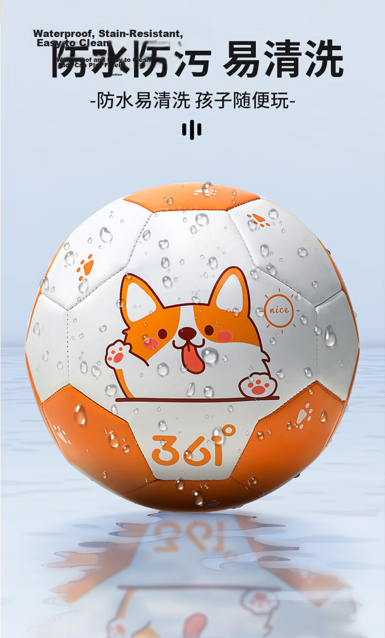 361° Children's Soccer Ball, for Ages 3-6, Small Leather Ball, Children's Toy Ball, Bouncy Ball, Size 3 Baby Football, Recommended for Kindergarte 7