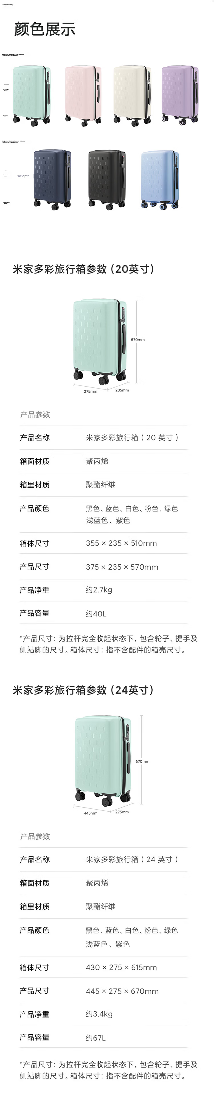 Mijia Xiaomi Luggage, 24-Inch Suitcase, Large Capacity Travel Case, Spinner Wheels, Password Lock, Leather Suitcase for Men And Women, Pink 4