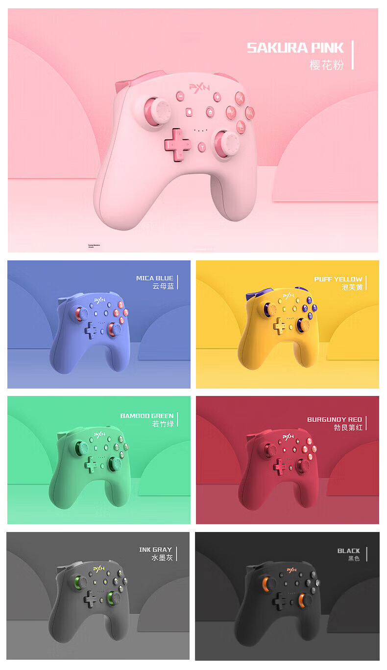Laishida Switch Wireless Game Controller Xbox Skin Grip Bluetooth Motion Sensor PC NS Mobile Steam 9607x Sakura Pink Children's Day Birthday Gift 25