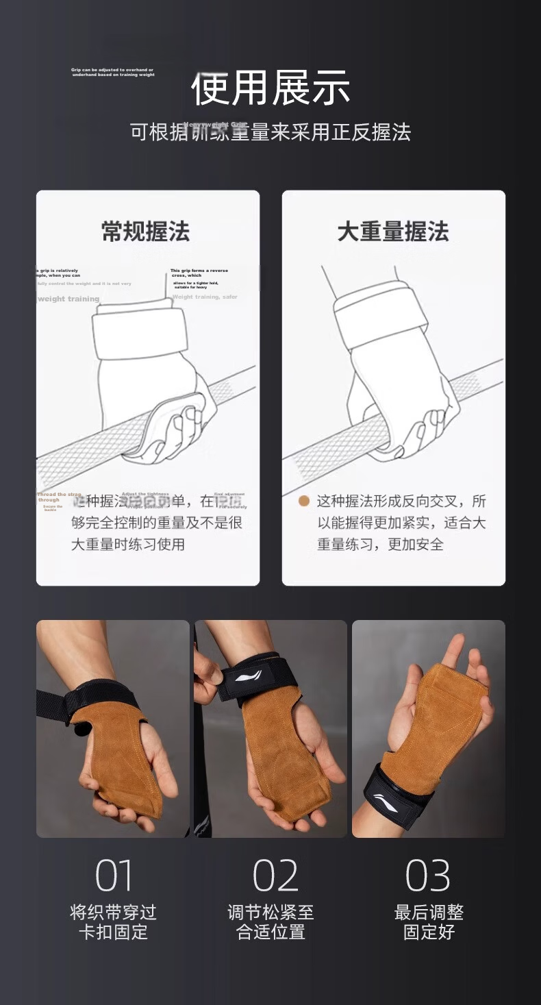 Li-Ning Pull-Up Assistance Band Fitness Gloves for Men, Grip Bar, Chin-Up Auxiliary Support Band, Palm And Wrist Protectio 13