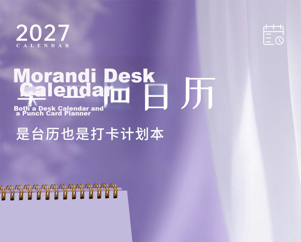 Zolan Zhe Morandi Desk Calendar 2026 New 2027 Planner Notebook Large Grid Writing Punch Card Monthly Calendar Office Desktop Decoration Customizable Large Cherry Blossom Pink 1
