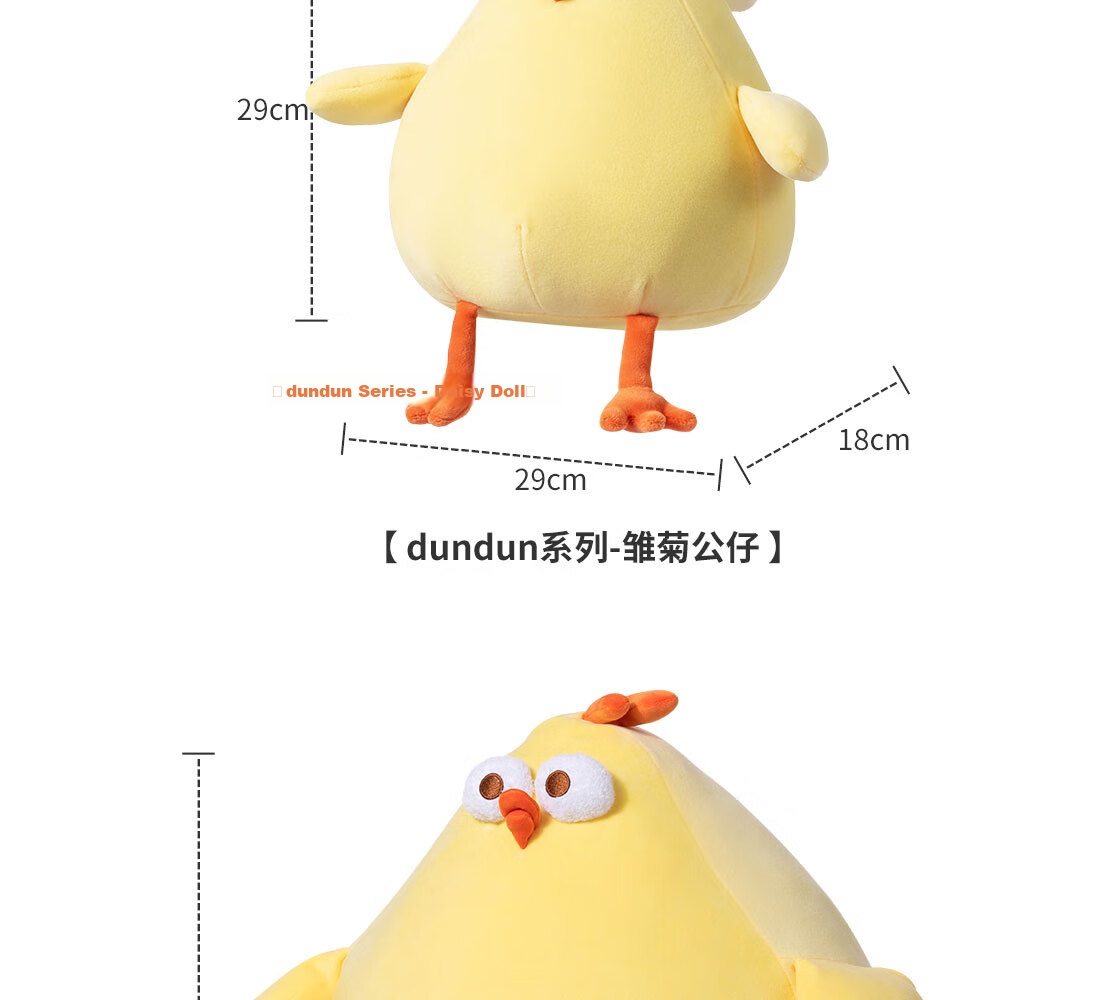 MINISO Dundun Chicken Plush Doll Pillow Small Chicken Stuffed Toy Plushie Cushion Birthday Gift for Girls 17