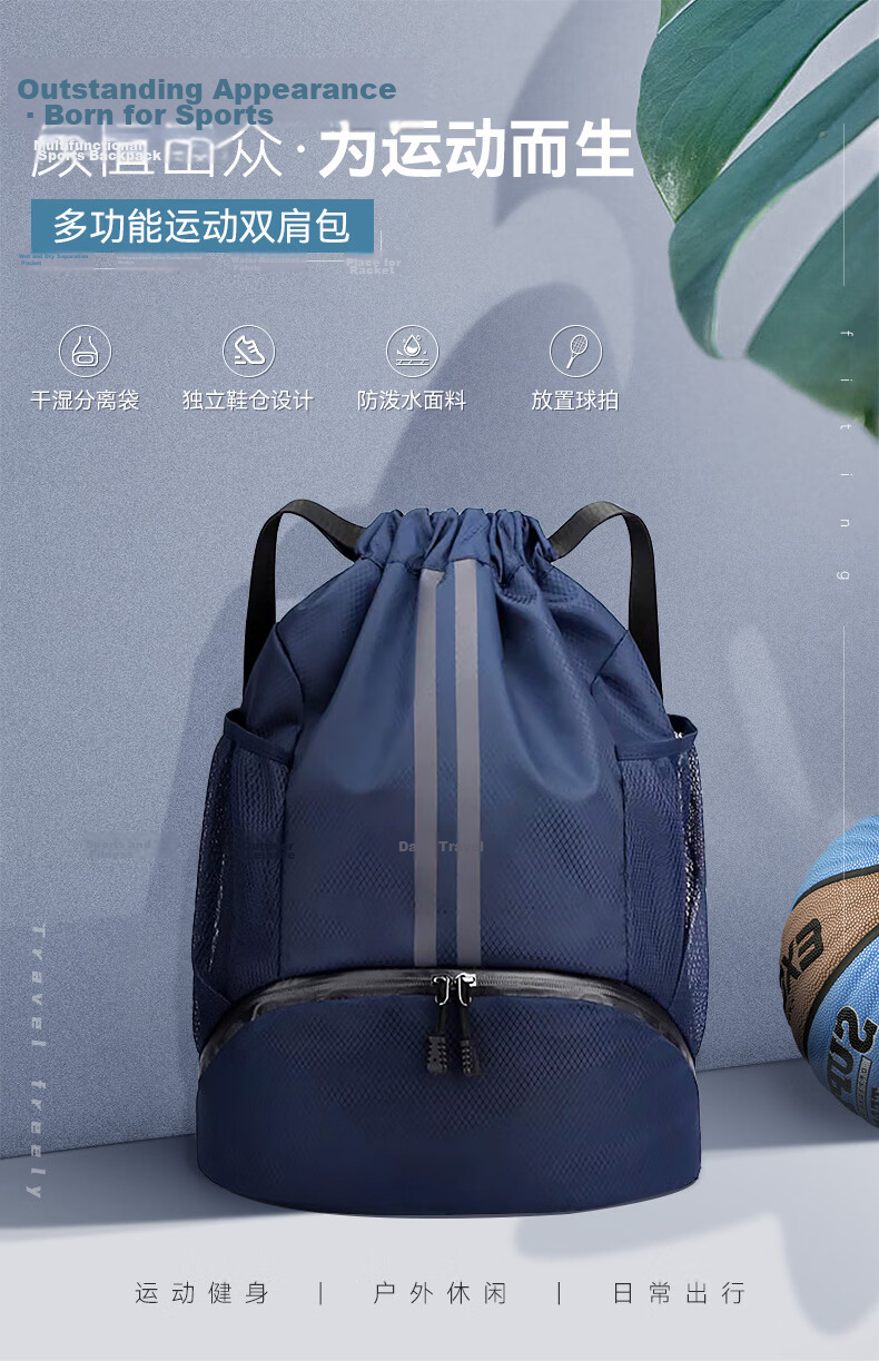 VICTORIATOURIST Sports Bag for Men Wet and Dry Separation Swimming Bag Basketball Bag Football Backpack Training Fitness Drawstring Shoulder Backpack 1