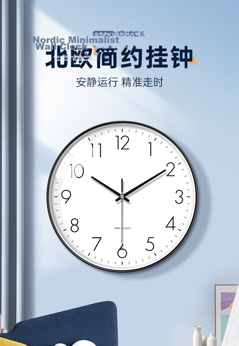 BBA Minimalist Silent Wall Clock for Living Room Bedroom Quartz 26cm Black 2