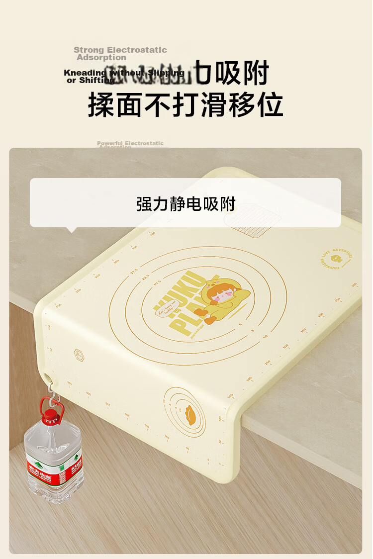 JD Original Dough Kneading Mat, Thickened Baking Silicone Mat with New National Standard, 99.9% Antibacterial Rate [80*60] 5