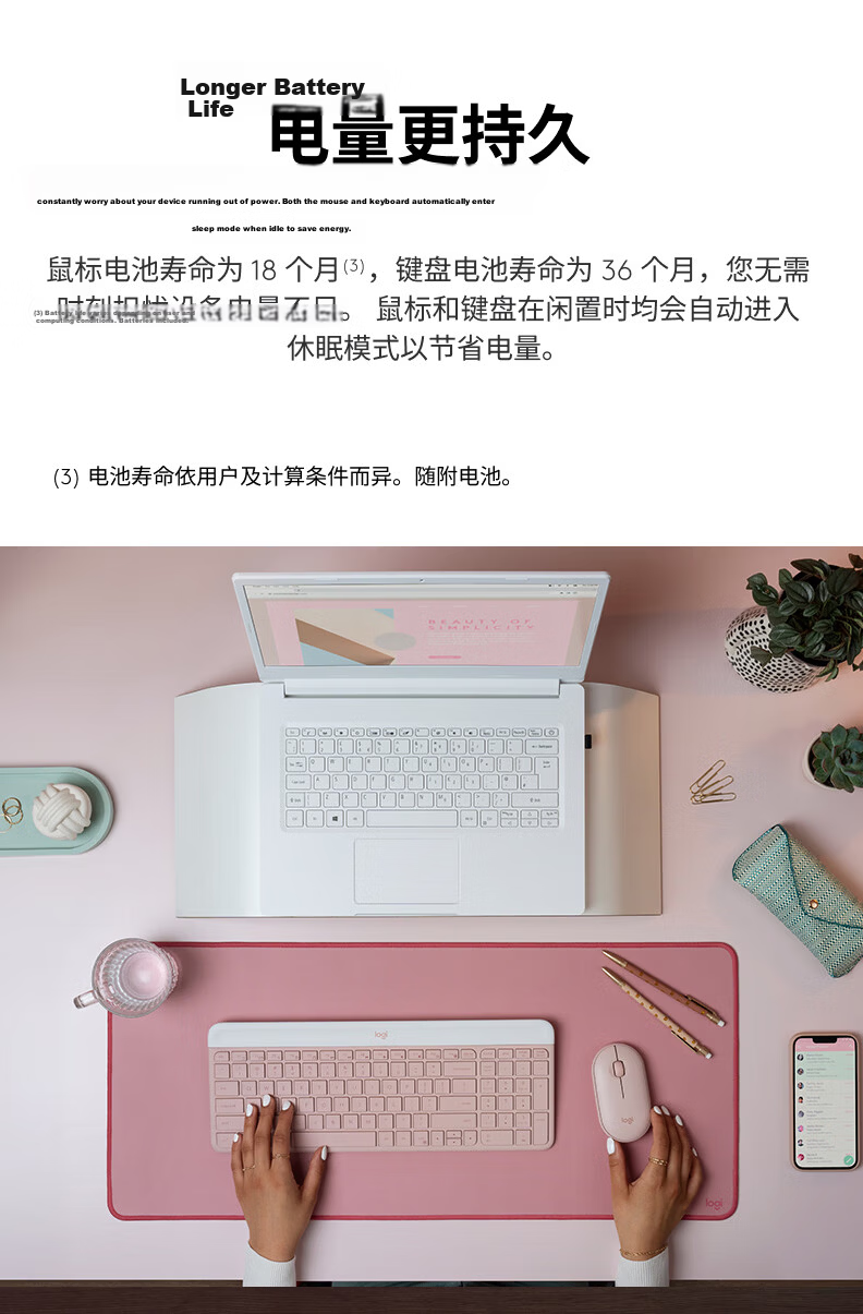 Logitech MK470 Stylish Series Wireless Keyboard and Mouse Combo Ultra-thin Full-size Rose Pink with 2.4G Wireless Receiver 8