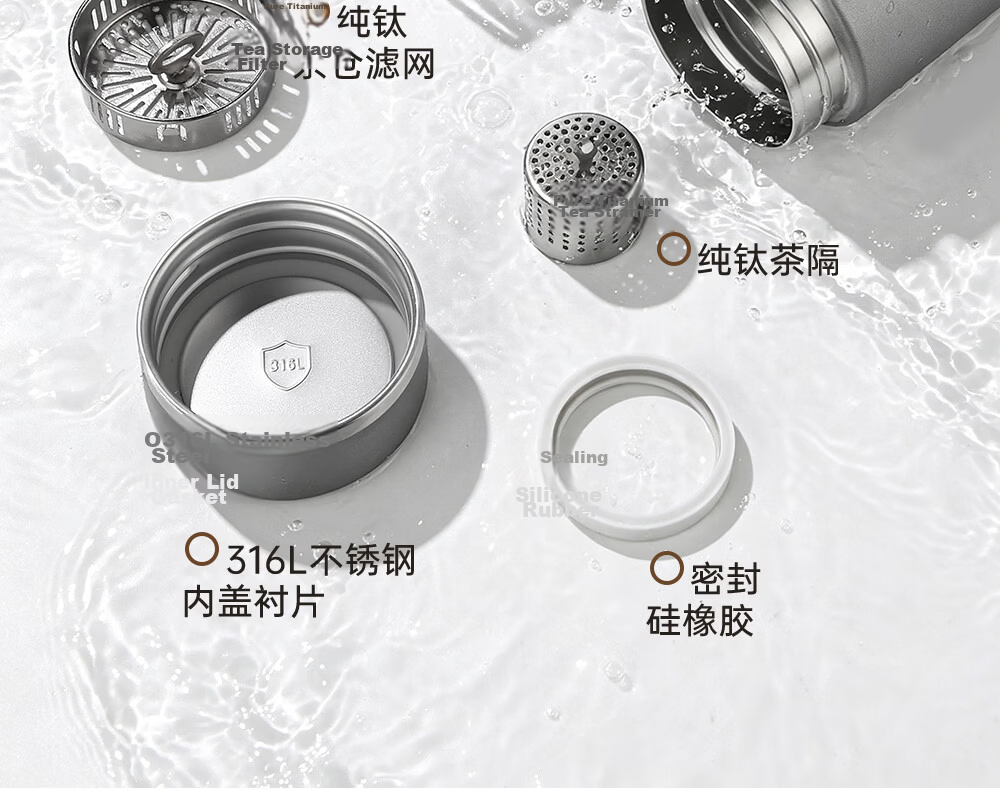 Fuguang Titanium Insulated Tea Separation Tea Mug Large Capacity Pure Titanium Water Bottle High-End Gift 18