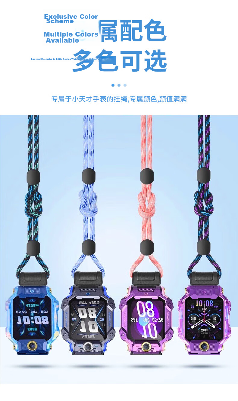 KMaxAI Hanging Rope for Small Genius Children's Phone Watch Z9/Z6S/Z7S/Q2A/Q1R/D3/Y05 Dopamine Hanging Neck Strap Watch Band Woven Single Circle Hanging Chain Blue 5