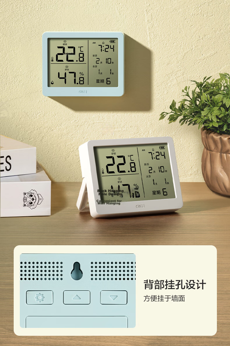 Deli Wall-Mounted Thermometer Hygrometer, Battery-Free Simple Home Temperature Gauge, Indoor High-Precision, White, 9013S 9
