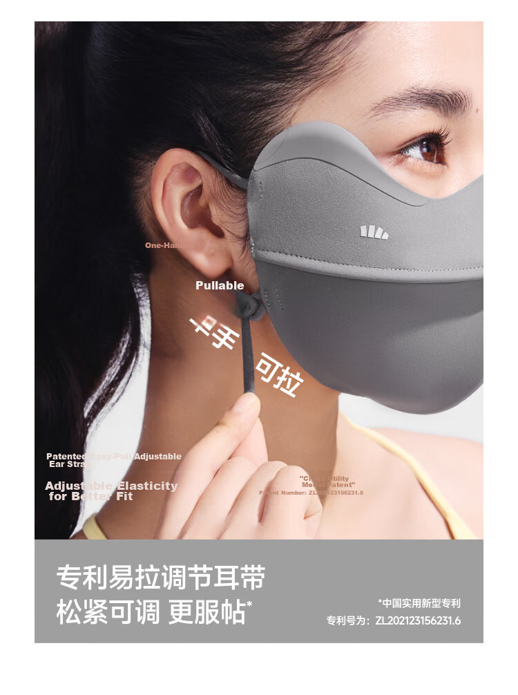 Beneunder Anti-UV Sun Protection Face Mask for Women Full Face Shield Medical Sunscreen Summer Cycling MP831 30