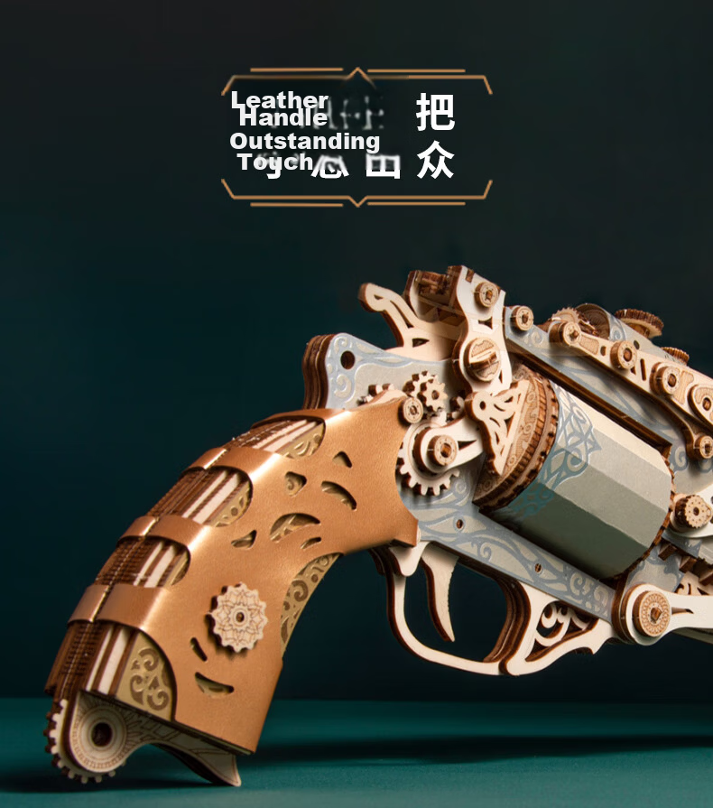 Playful Valley Fantasy Steam Revolver Building Block Model Toy Jade Blue Boys Birthday Holiday Gift for Boyfriend 10