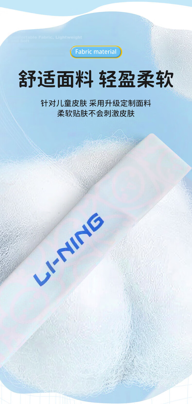 Li-Ning Children's Sports Headband for Girls, Sweat-Absorbing And Anti-Sweat Band, Sweat-Guiding Headband for Running, Basketball, And Badminto 5