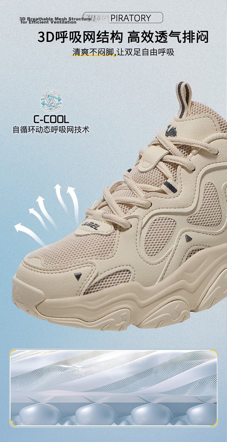 CAMEL Chunky Platform Dad Sneakers, Breathable Casual Trendy Sports Shoes X25B09L7031, Chip Gray, Size 37 17