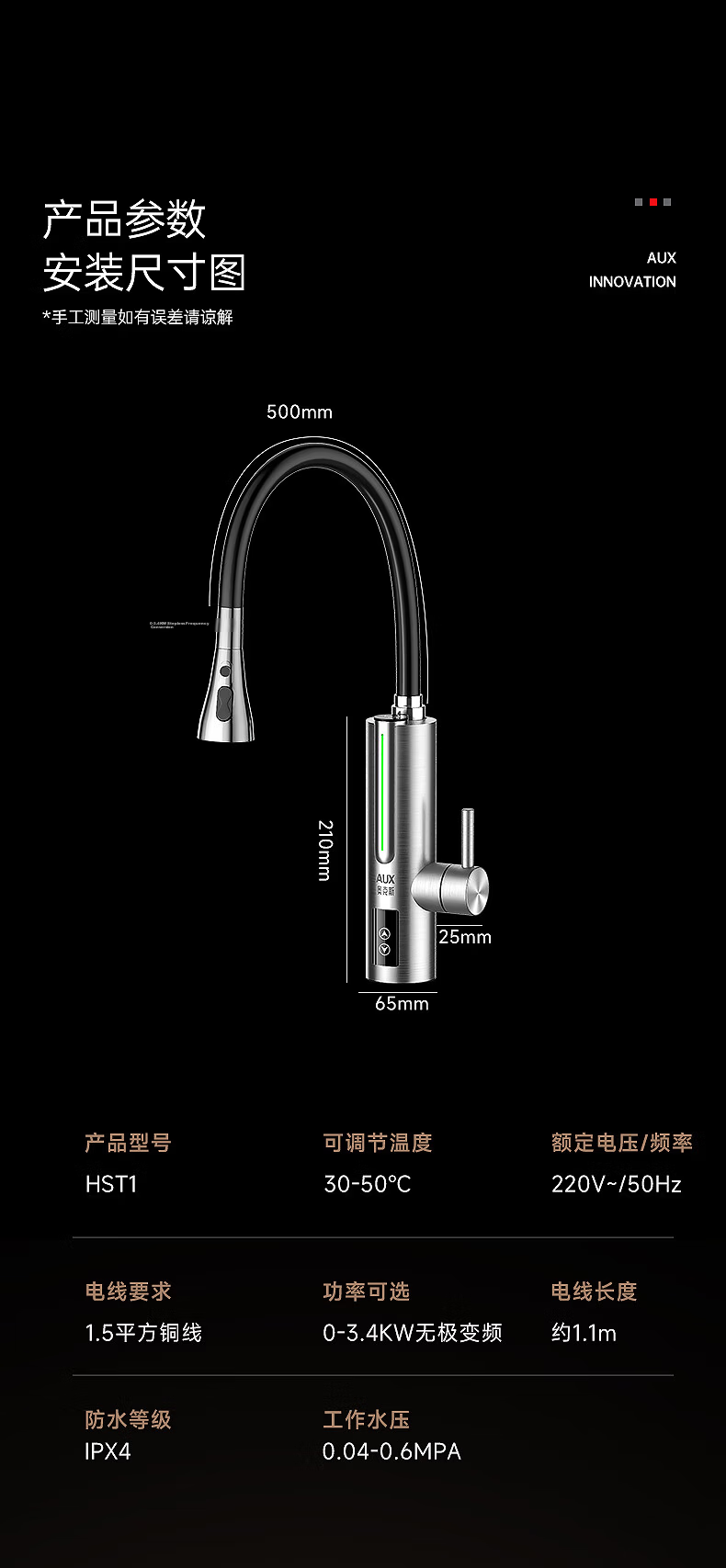 AUX Electric Hot Water Tap, Instant Heating Faucet, Dual-Use for Cold And Hot Water, Kitchen And Balcony Household Water Heater 30