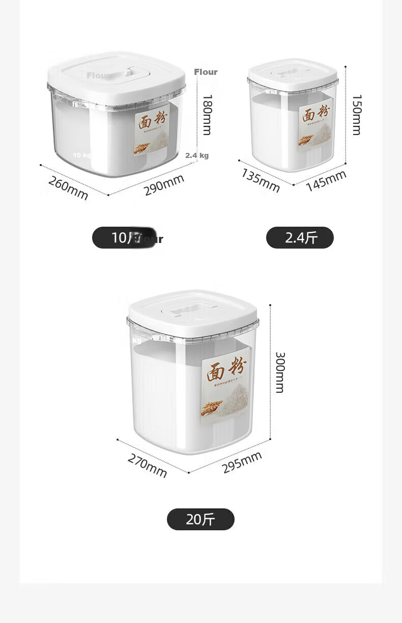 MUYA Flour Storage Container, Household Rice Bucket, Flour Bucket, Pest-Proof And Moisture-Proof Sealed Jar, Storage Container 19