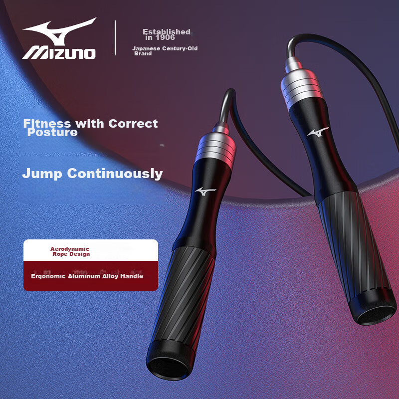 MIZUNO Steel Wire Jump Rope Fitness Sports Adult Competition Exam Men's Speed Professional Training Rope 1503-09 Black