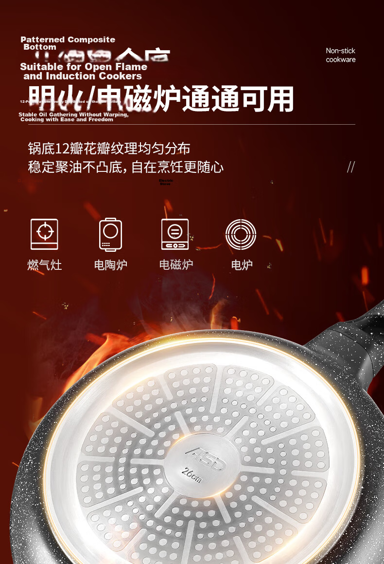 ASD Non-Stick Flat Frying Pan Maifan Stone Coating Multi-Functional Steak and Stir-Fry Pan 28cm Induction Cooker Compatible S11 25