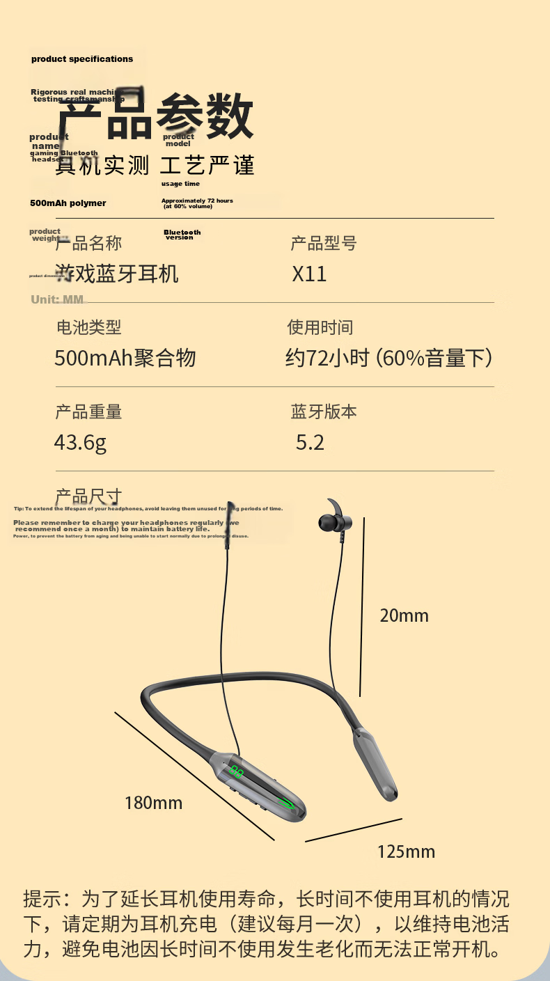 Masentek Y10 Wireless Gaming Bluetooth Headset Neckband Style Low Latency for PUBG, Sports Headphones Compatible with Huawei, Apple, Xiaomi And Other Phones And Computers 12