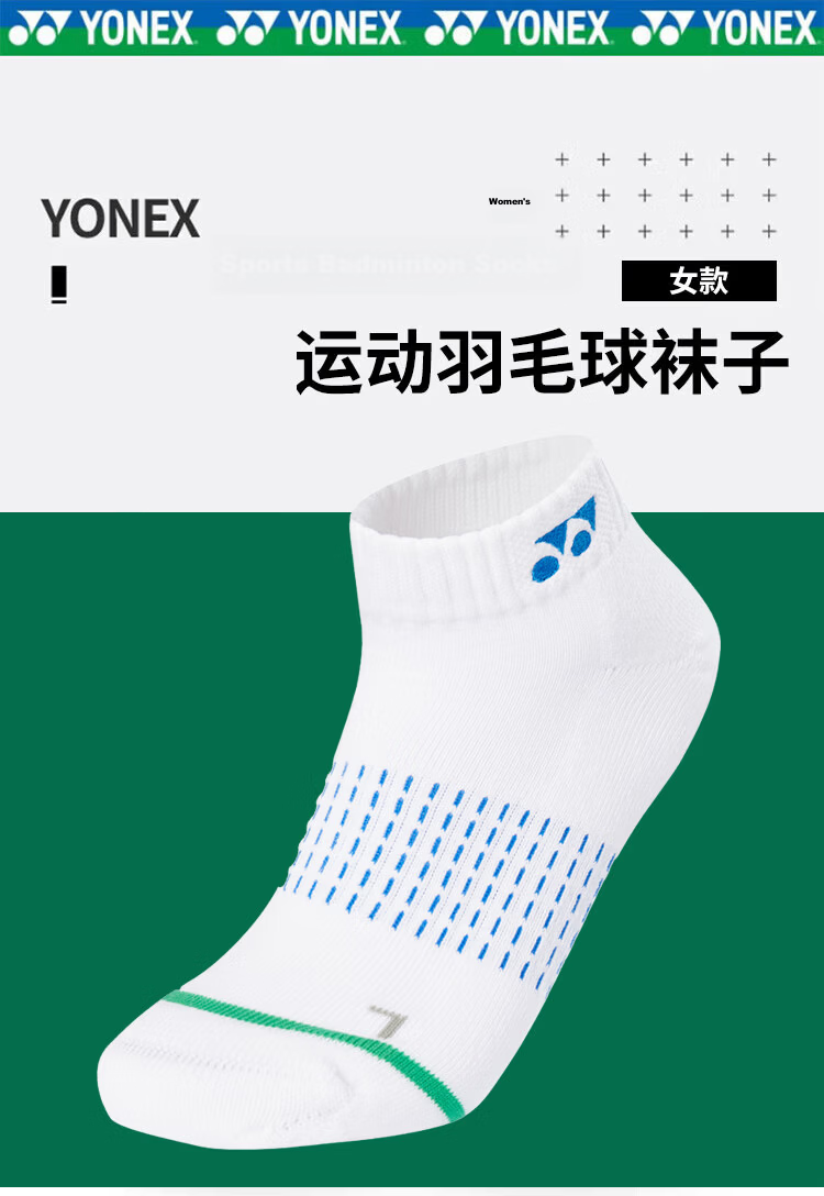 YONEX Yonex Badminton Socks Sweat-Absorbing Breathable Sports Socks Women's 245134BCR White Triple Pack 28