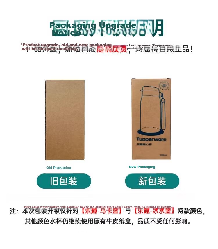 Tupperware Fun 550ml Plastic Cup for Men And Women, Students, Sports Water Bottle, Large Capacity Tea Mug, Mid-Autumn Festival Gift 1