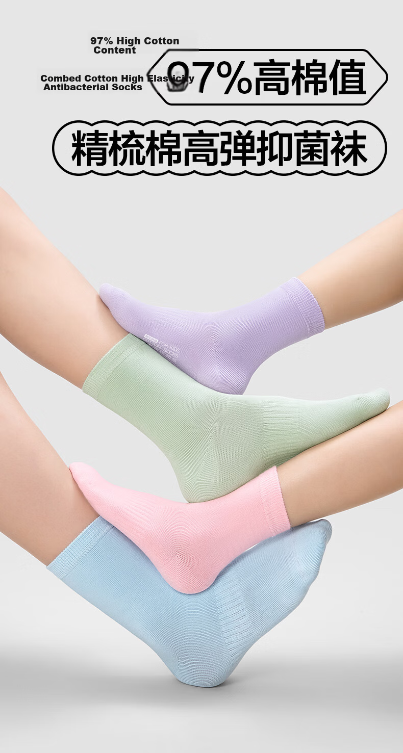 JD Jingzao Children's Summer Thin Socks Unisex Kids 5A Antibacterial Mid-Calf Breathable Non-Slip Odor-Resistant Ultra-Thin Socks for Ages 5-9 1