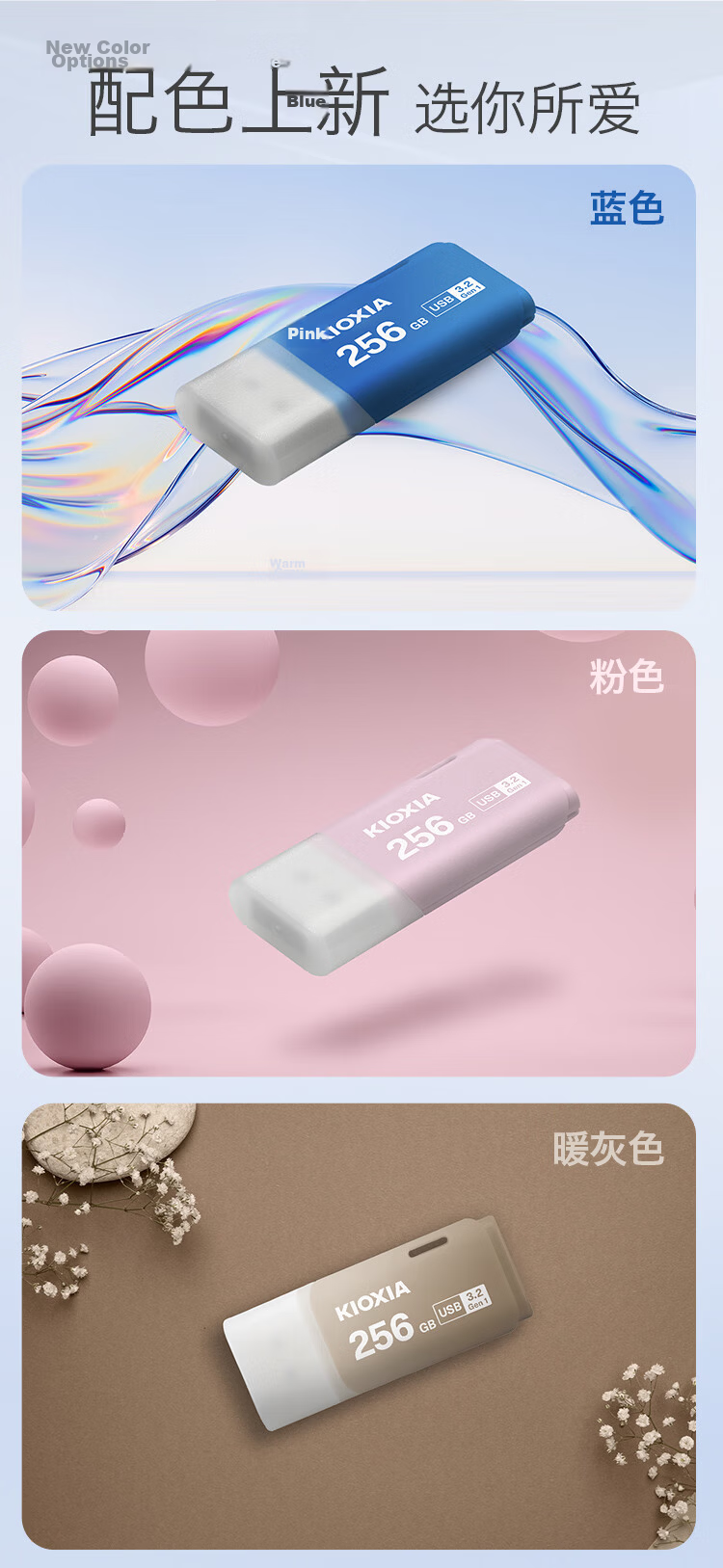 Kioxia 256GB USB Flash Drive U301 Falcon Series Pink USB 3.2 Interface Stylish Design High-Speed Transfer Compatible with Apple Systems 2