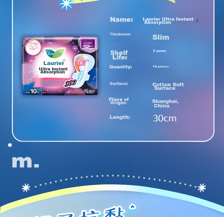 Laurier Kao Chongai Silk Thin Breathable High Absorbency Overnight Sanitary Napkins, 35cm, 8 Pieces, Menstrual Pads, Sold by JD 3