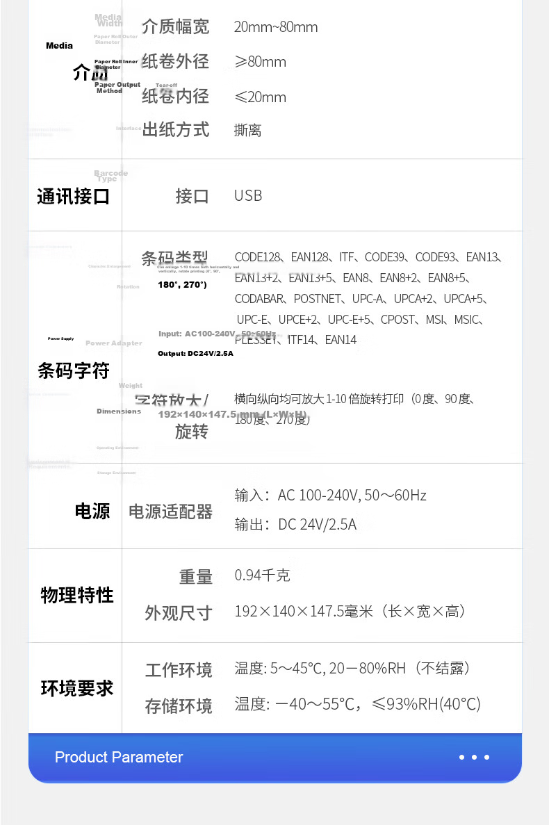 XINYE XP-365B Thermal Label Barcode Adhesive Printer for Milk Tea Shops, Supermarkets, Retail Price Stickers, QR Codes, Certificates, Clothing Tags, Warehouse Logistics USB 11