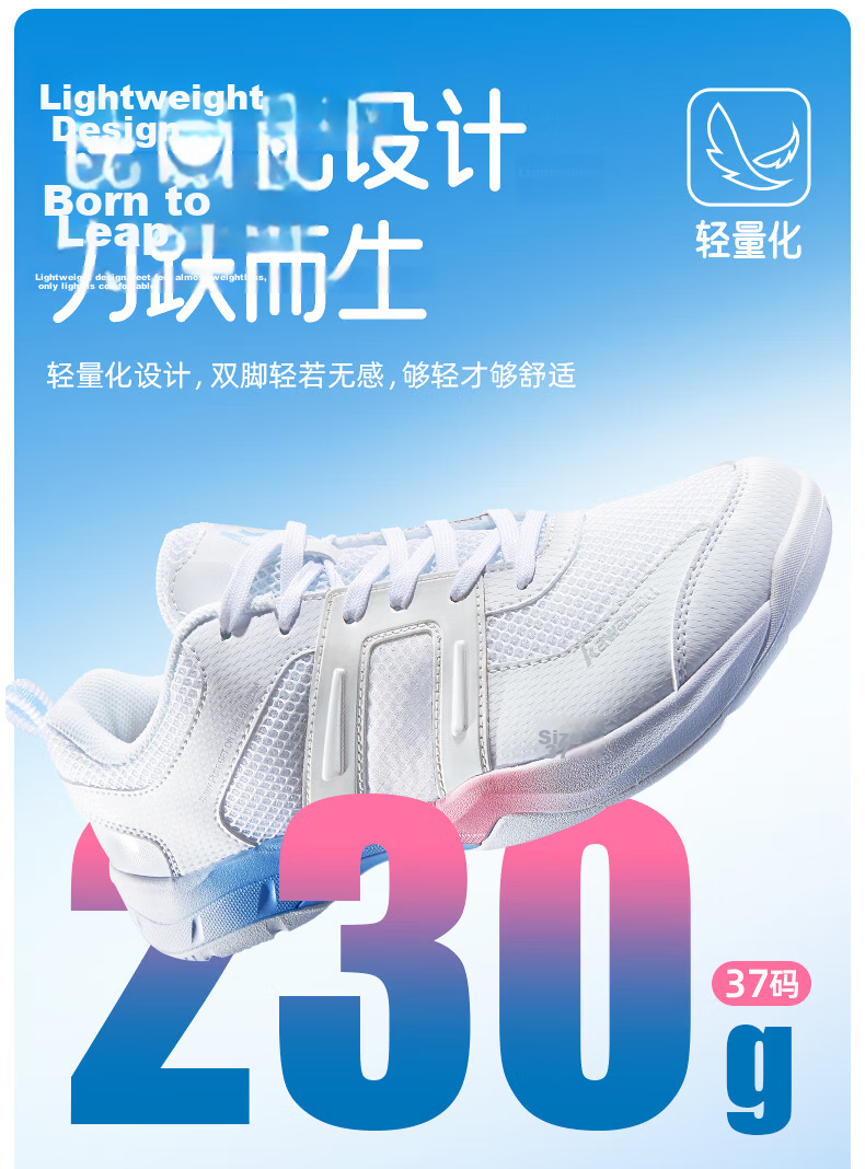 KAWASAKI Badminton Shoes for Men And Women, Shock-Absorbing, Wear-Resistant, Breathable Sports Shoes Puff K-073d Plus Rainbow White 41 5