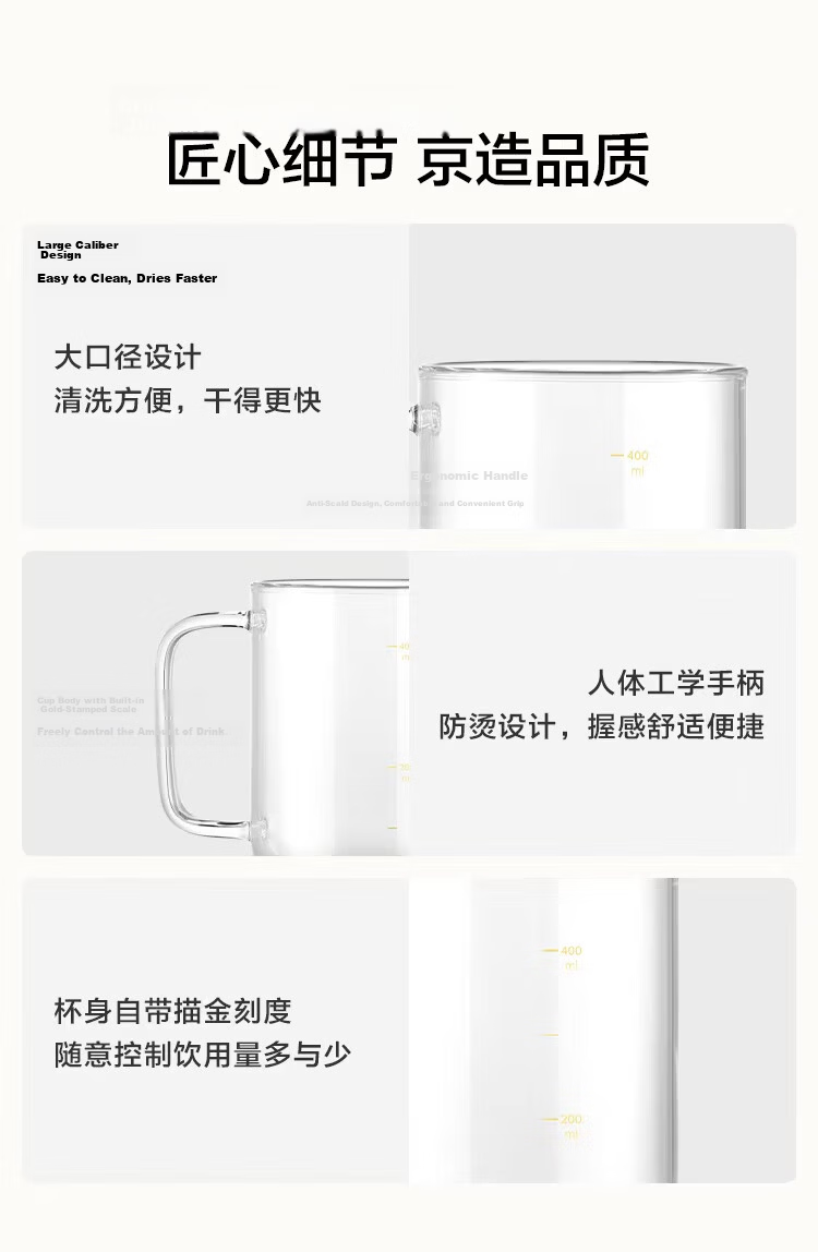 JD Original Measuring Cup Glass Cup High Borosilicate Tea Infuser Mug Heat Resistant High Temperature Insulated Graduated Milk Cup 1000ml 10