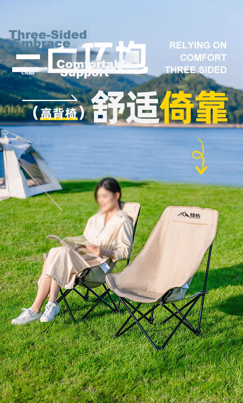 Grsaed Outdoor Folding Chair, Moon Chair, Picnic Camping Equipment, Fishing Chair, Portable Lounge Chair with Raised Backrest, Fishing Seat, Khaki 1