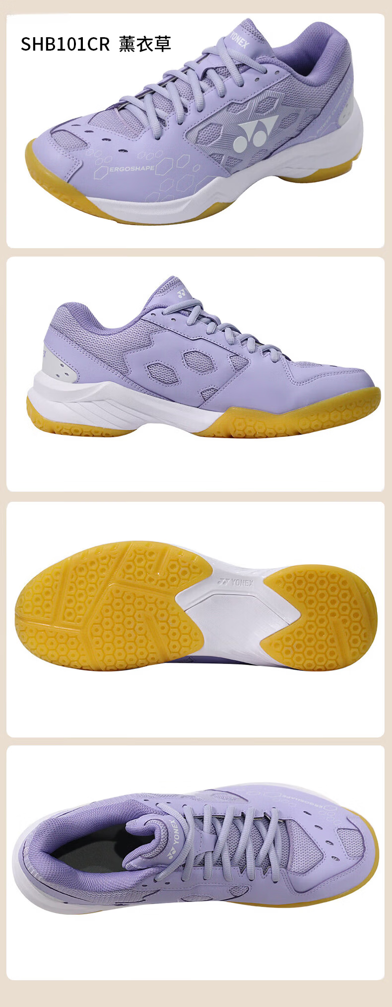 YONEX Badminton Shoes, Shock-Absorbing, Wear-Resistant, for Competition And Training, Professional Power Cushion SHB101CR, White Mint, Size 43 11