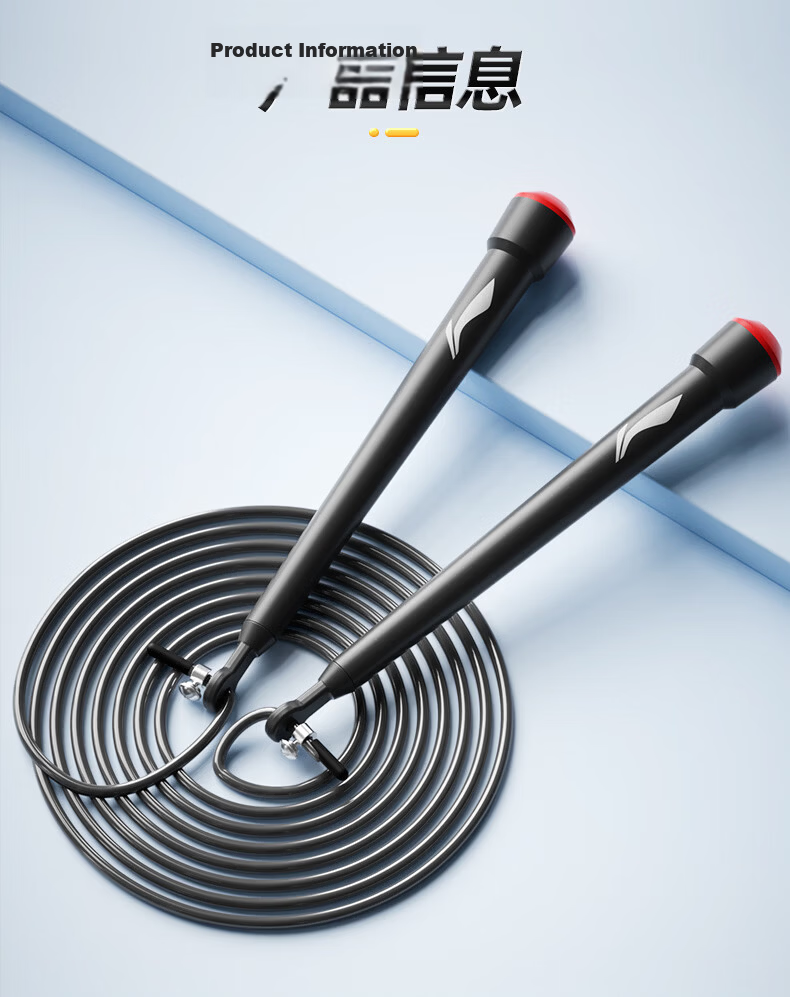 Li-Ning Jump Rope, Adult Steel Wire Speed Jumping, Children's Elementary School Student, High School Entrance Exam Special, Weightless Jumping, Professional Fitness Thick Rope 19