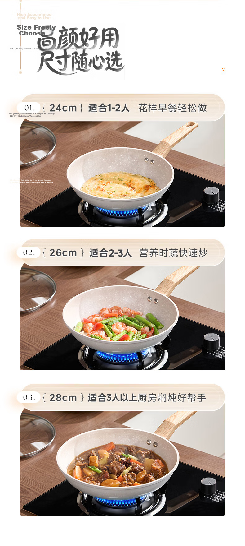 Midea Titanium Non-Stick Frying Pan 24cm for 1-3 People, Compatible with Induction and Gas Stoves, Ideal for Eggs, Steak, and Pancakes 6