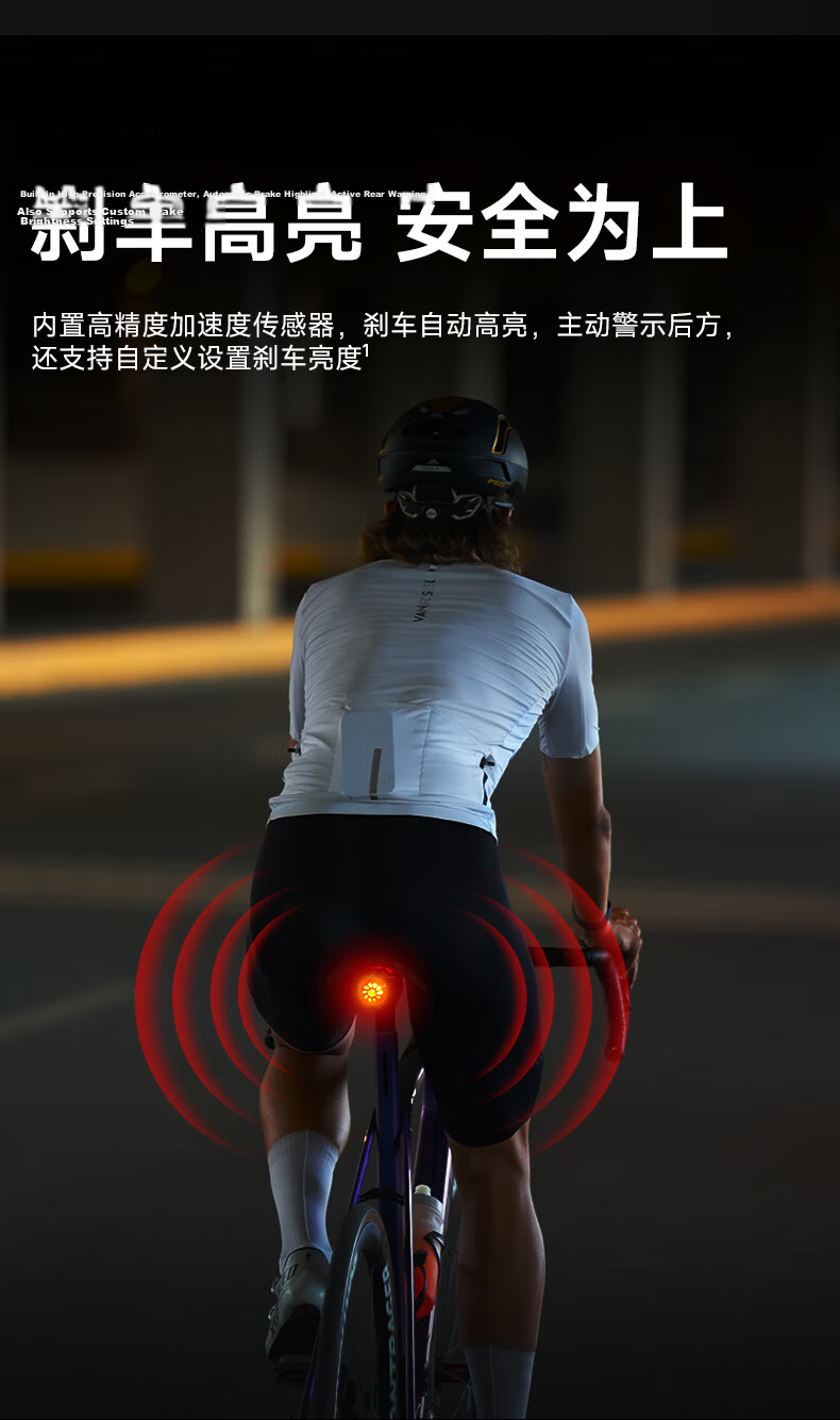 IGPSPORT TL50 Smart Bicycle Tail Light Night Riding Warning Light Waterproof Brake Sensor Cycling Equipment 5