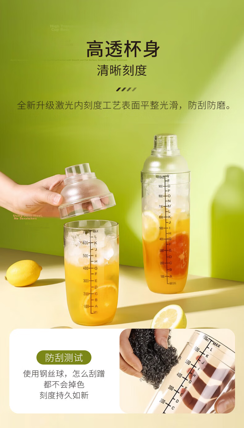 CLITON Cocktail Shaker Set, Hand-Shaken Lemon Tea And Milk Tea Tools, Bar Mixer Set with Ice Crusher Hammer, Muddler, Shaker Bottle 5