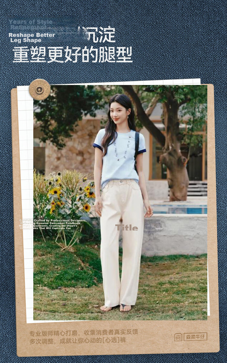 Semir Senrou Jeans | Women's Autumn Trendy Leg-Lengthening Pants, Loose Wide-Leg Trousers, Comfortable Slimming Jeans 6