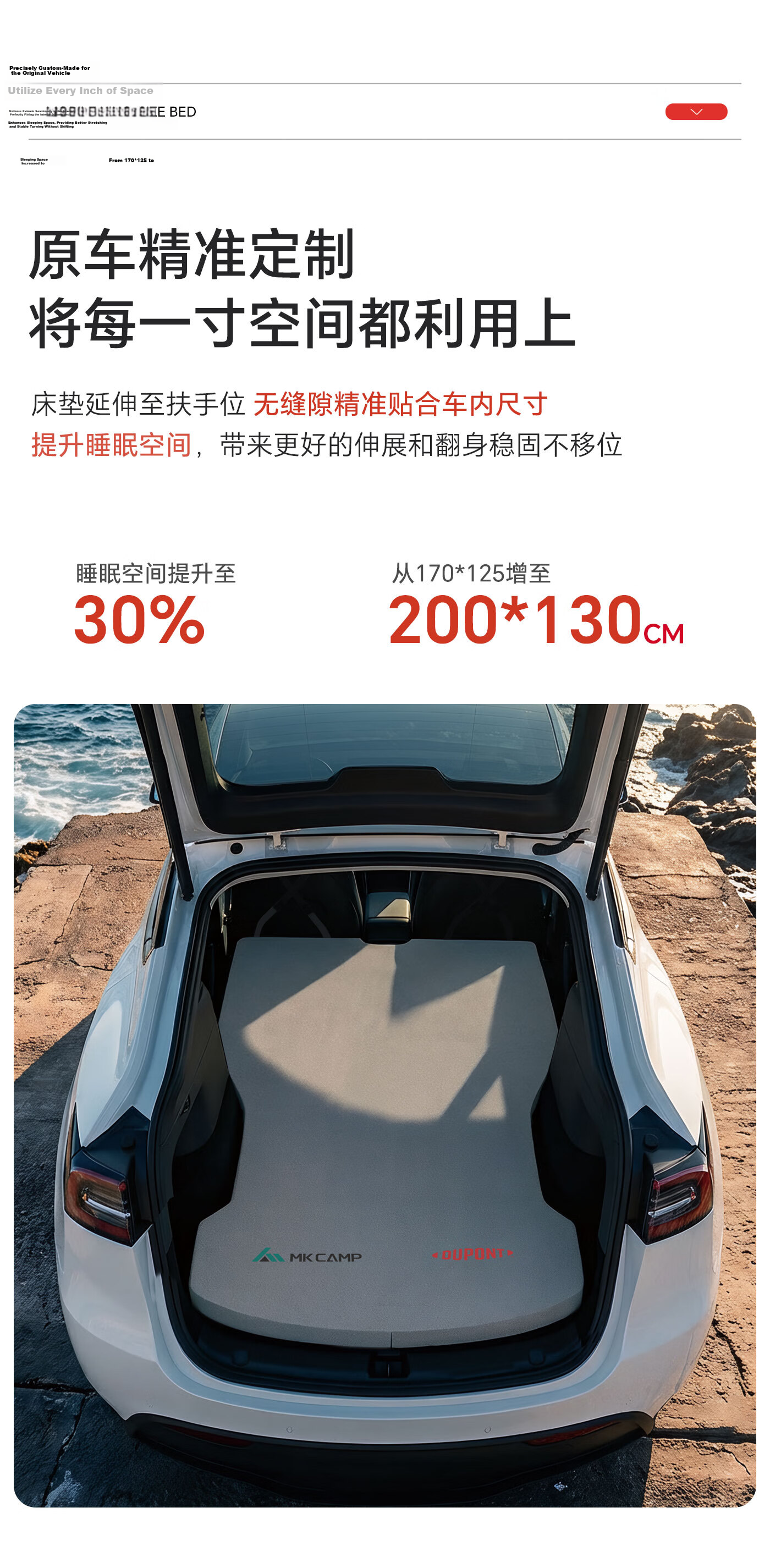 DU PONT MKcamp Tesla Model Y/X Car Mattress Portable Memory Foam Camping Travel Sleeping Pad 7