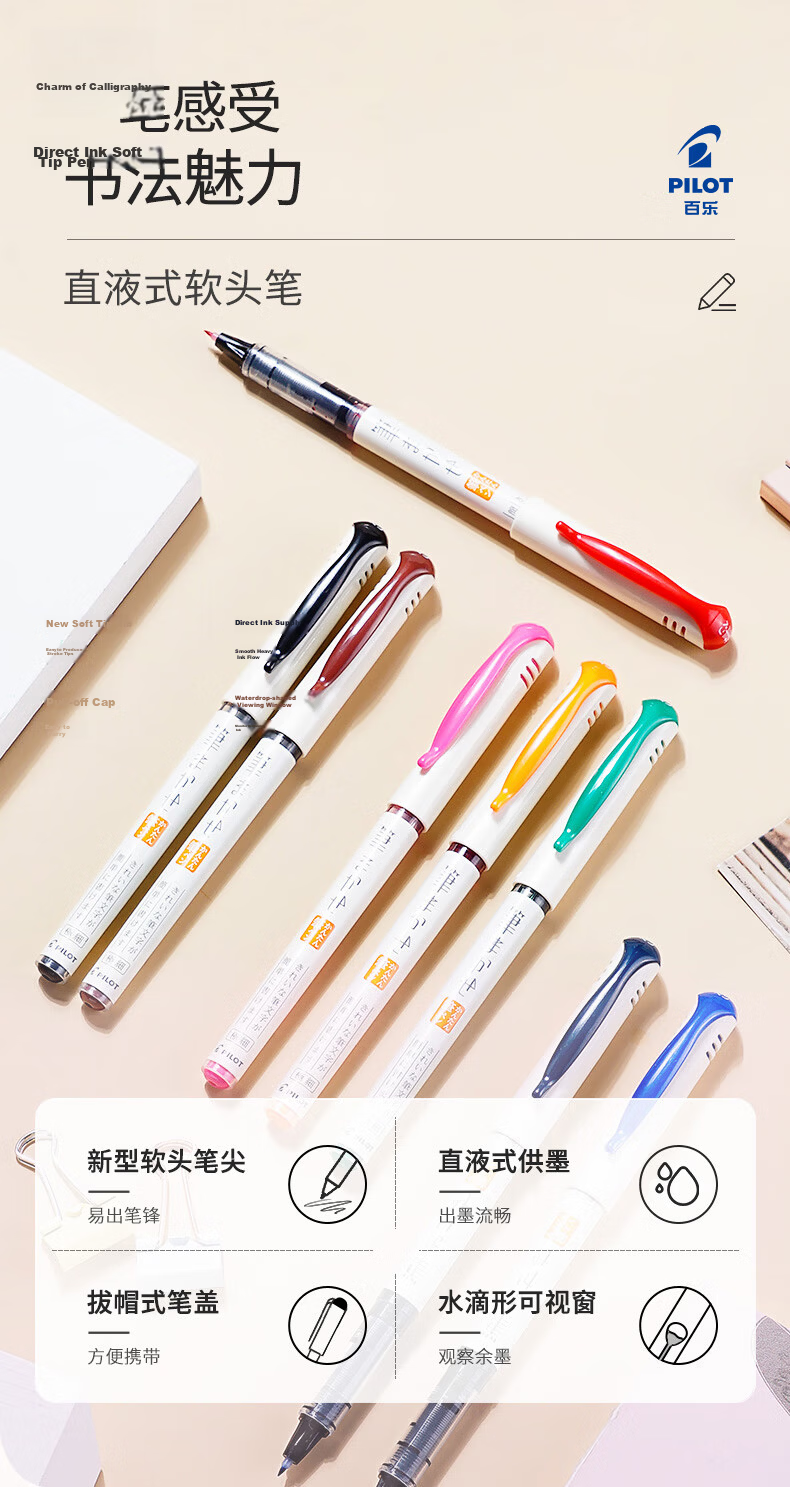 PILOT Color Science Soft Brush Pen Large Capacity Ink Fine Tip Hand Drawing Calligraphy Elegant Water Brush SVFM-20EF-B EF Nib Black 1