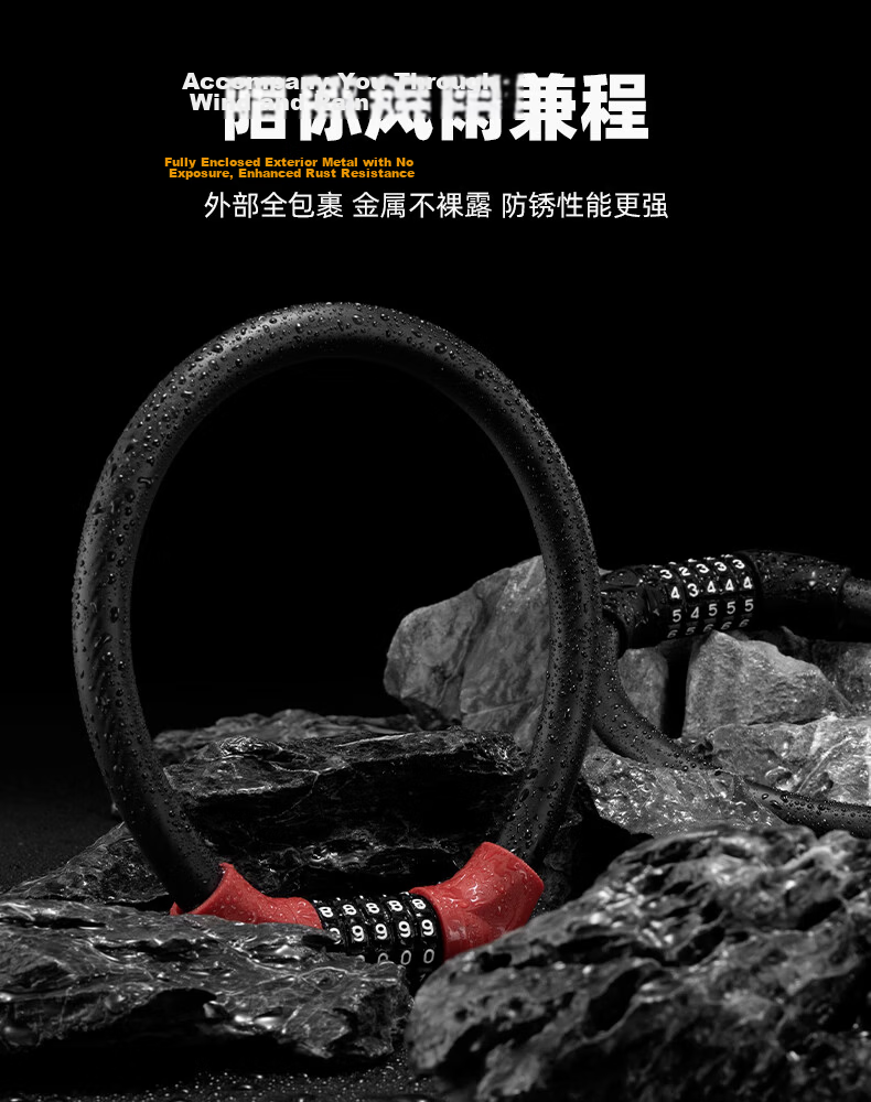 ROCKBROS Mountain And Road Bicycle Lock, Anti-Theft Portable Lock, Electric Bike Chain Steel Cable Lock, Bicycle Accessories, Black 15